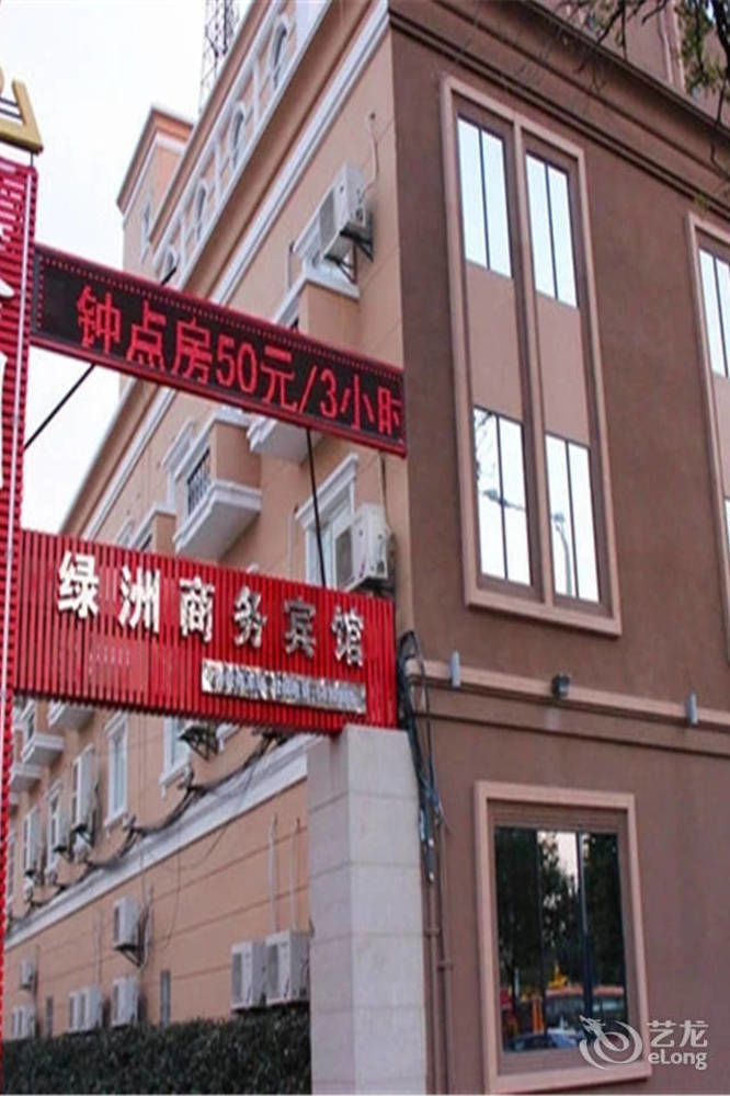 Lvzhou Business Hotel- Wuhu Vu Hồ Ngoại thất bức ảnh