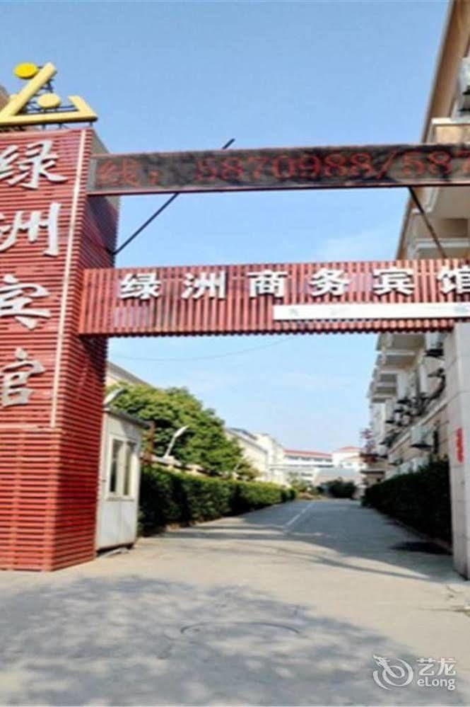 Lvzhou Business Hotel- Wuhu Vu Hồ Ngoại thất bức ảnh